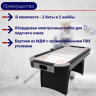 Игровой стол - аэрохоккей DFC JUPITER